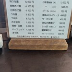 炭焼うなぎ あおいや - 