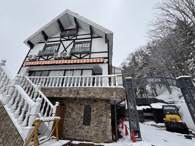 ホテル ラルジャン蔵王 - 山形市その他（ホテル）の写真