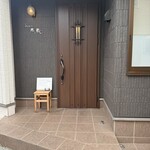 とんかつ成蔵 - 