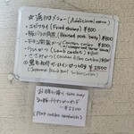 とんかつ成蔵 - 