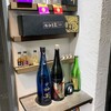 創作居酒屋 ひよこ