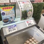 ハケの茶屋 - 