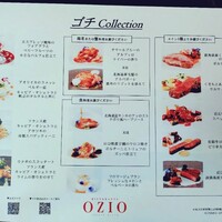 RISTORANTE OZIO - ゴチCollectionメニュー