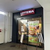 ロッテリア 小田急マルシェ玉川学園前店