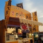 諭吉のからあげ - 