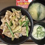 伝説のすた丼屋 - 