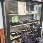 割烹・定食 さがら - 