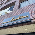 Patisserie Luxlation - 