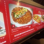 トルコパビリオン - 