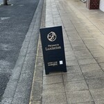 Patisserie Luxlation - 