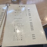 割烹・定食 さがら - 