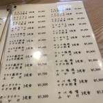 割烹・定食 さがら - 