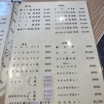 割烹・定食 さがら - 