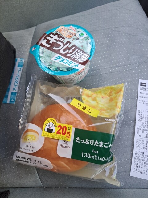 Family Mart Ichinomiya Morimoto Ten