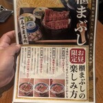 昼だけうなぎ屋 - 