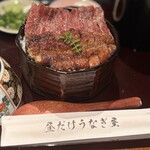 昼だけうなぎ屋 - 