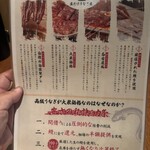 昼だけうなぎ屋 - 