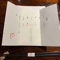 デンクシフロリ - 