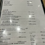 梅丘寿司の美登利 - 