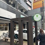 食堂 煮魚少年 - 