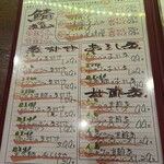 食堂 煮魚少年 - 