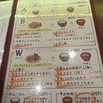 食堂 煮魚少年 - 