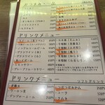 食堂 煮魚少年 - 