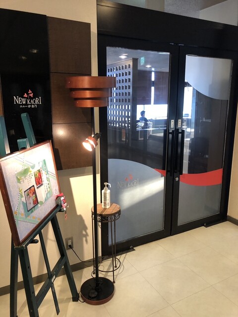 ニューかおり（NEW KAORI） - 根室（洋食）の写真