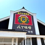 カクキュー - 外観