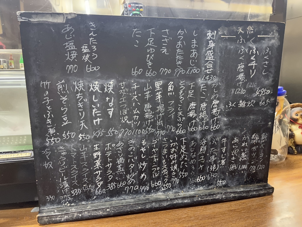 メニュー写真 : 三枡 （ミマス） - 下関/居酒屋 | 食べログ