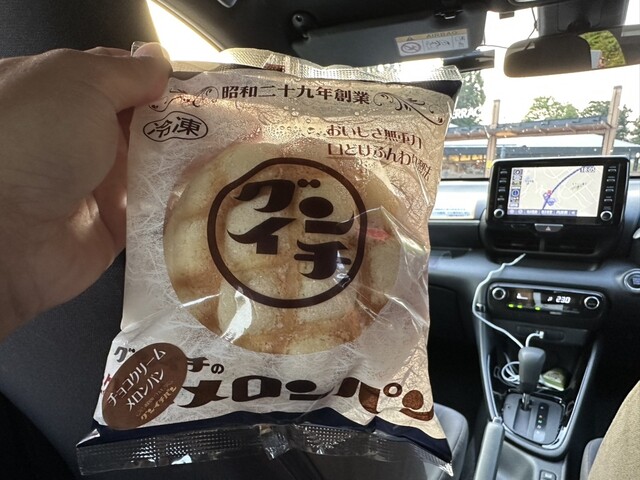 絶品チーズケーキ＆濃厚牛乳＆オムレット＆浪花屋の柿の種』by さぁ