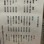 相撲茶屋 金太 - 