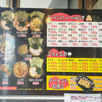 家系ラーメン たつ家 - 