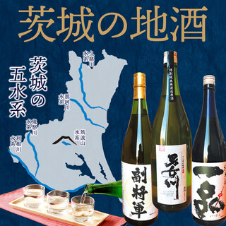 【이바라키의 지역 술】이바라키에서 인기 있는 지역 술과 시음이 준비되어 있습니다!