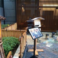 吟味屋 北浜店 - 