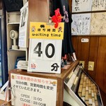 ジャッキー ステーキハウス - 