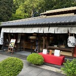 東京 芝 とうふ屋うかい - 