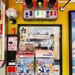 ジャッキー ステーキハウス - 