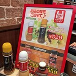 いきなりステーキ - 