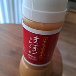 いきなりステーキ - 