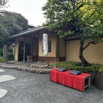 東京 芝 とうふ屋うかい - 