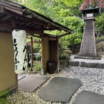 東京 芝 とうふ屋うかい - 