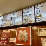 ジャッキー ステーキハウス - 