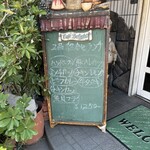 西洋亭 - メニュー