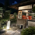 東京 芝 とうふ屋うかい - 