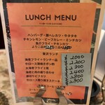 西洋亭 - メニュー