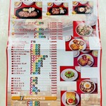 ジャッキー ステーキハウス - 