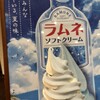 フルーツらいふ - 