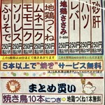 東富士農産直売所 - 