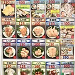 東富士農産直売所 - 